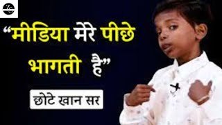 Bihar के Viral Boy Bobby Raj की कहानी | @Boby Raj official | Zindagi With Self
