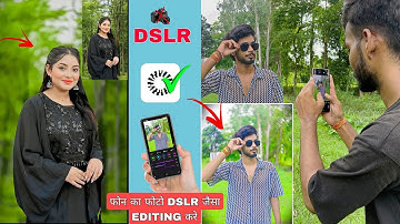 Mobile Click Photo को DSLR जैसा blur कैसे करें | How to Blur background like DSLR in Android