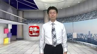 【LEC弁理士】短答1,000枝固め打ち！５月までの直前期を分厚い演習で駆け抜けろ！