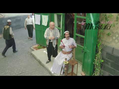 كيف سيعالج النمس المرضى باب الحارة ٧ مصطفى الخاني ميلاد يوسف