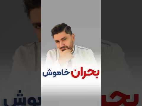اهمیت مصرف آهن در دوران پریودی پیشگیری از کم خونی و فقر آهن
