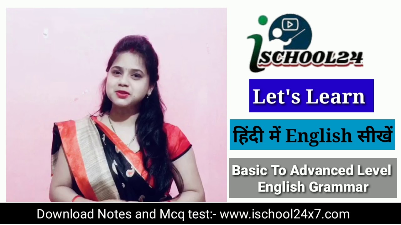 Let's learn English grammar basic to advanced level - YouTube