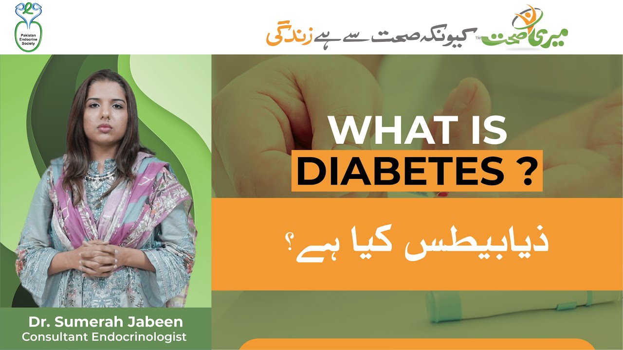 Diabetes (Sugar/Glucose) - Diabetes/Sugar Risk Factors, Symptoms & What Causes Diabetes/Sugar