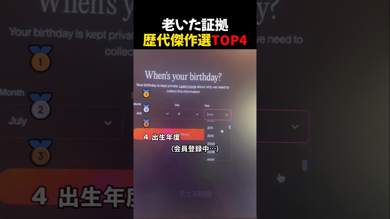 音を確認しないでください😭😭