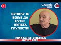 INTERVJU: Mihajlo Ulemek - Vučiću je bolje da ćuti! Lupeta gluposti! (5.8.2022)