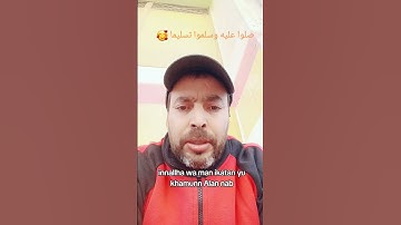 صلوا عليه وسلموا تسليما #القرآن_الكريم #تلاوة_خاشعة #القارئ عبد المنعم تميمي