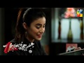 De ijazat full ost hum tv drama song.........