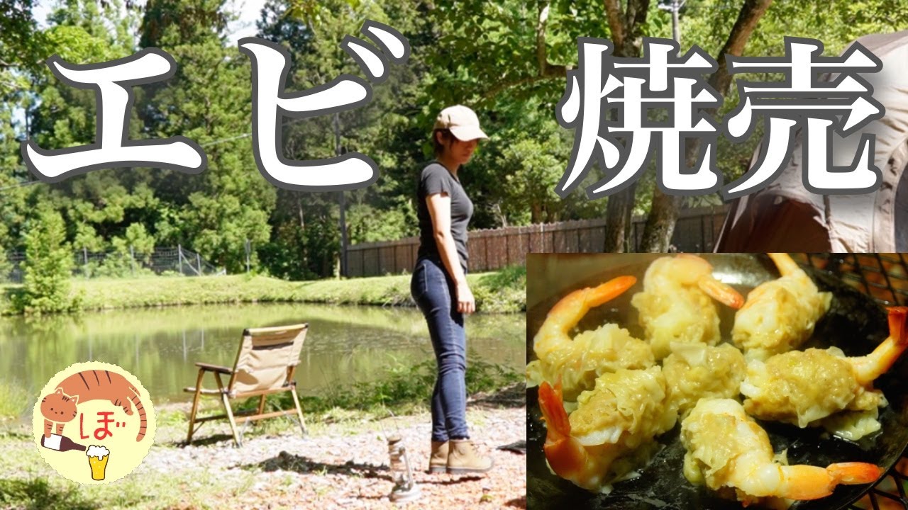 自分をもてなす至福の88品 日本一おいしいソト呑みレシピ   ぼっち女camp  