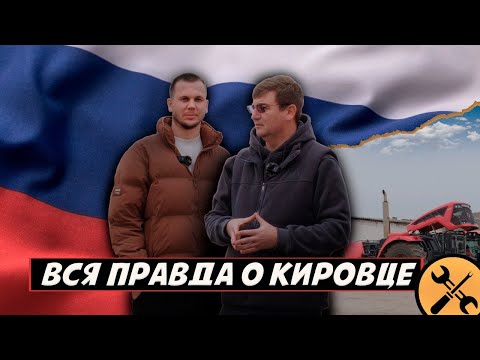 Видео: Кировец К 742М - честный обзор фермера и все поломки за два года 3000 м/ч