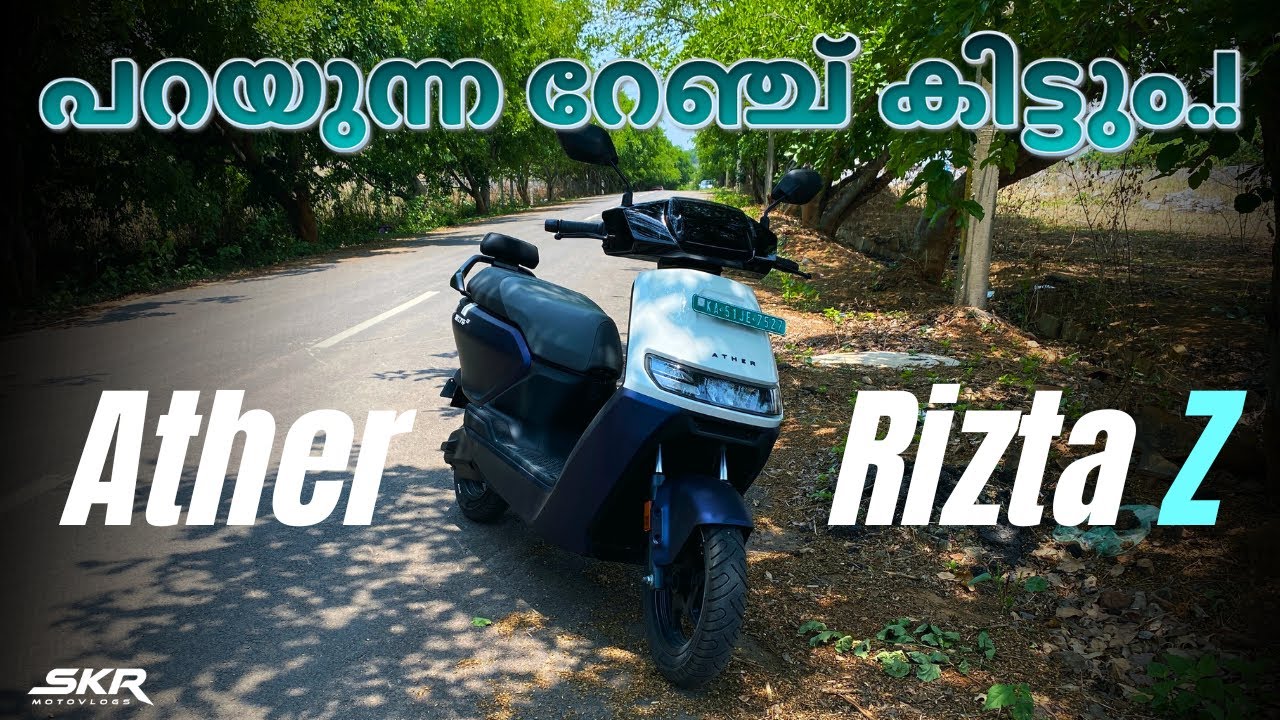 Ather Rizta Z malayalam review |SKR