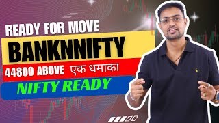 Banknifty Options For Tomorrow | Nifty Prediction For Tomorrow | Omi Sakhalkar Prediction