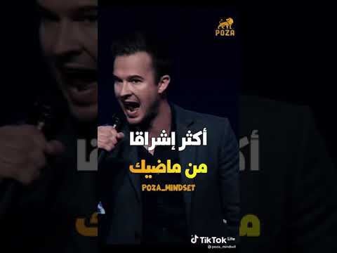 العزيمه والاصرار