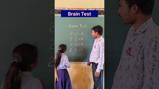 Brain Test | Teacher Innovation Ideas | Use Maths symbols | Maths ideas #mathspuzzle #mindbox #maths