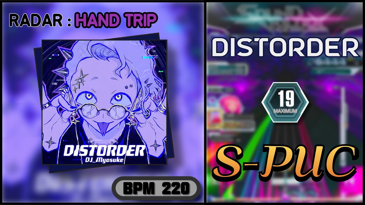 【SDVX】 DISTORDER (MXM) S-PUC