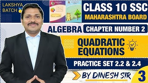 Class 10 Maths Algebra Chp.2 Quadratic Equations Lec 3 | Lakshya Batch | Dinesh Sir