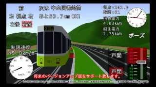 3D鉄道ゲーム「LibreTrain 東広島LRT」ゆっくり実況プレイ Train Simulation Game - Higashi-Hiroshima LRT screenshot 1