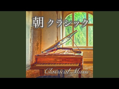 Regardez 春の歌 (癒し クラシック ピアノ ver.) sur YouTube
