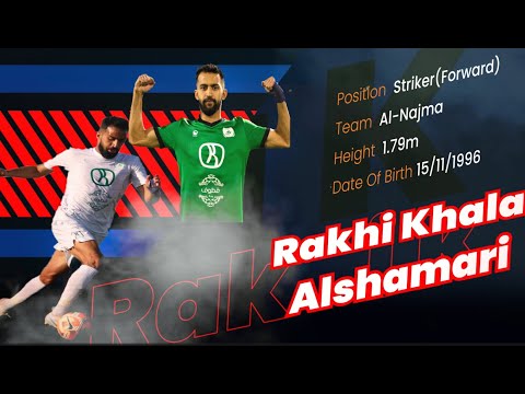 Best Of Rakhi Khalaf Alshammari رخي الشمري 2023 Skills Assists And Goals By Mootez Landolsi 