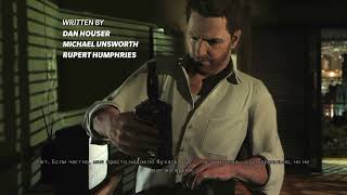 Слоумо после стопки I Max payne 3 #1 Прохождение