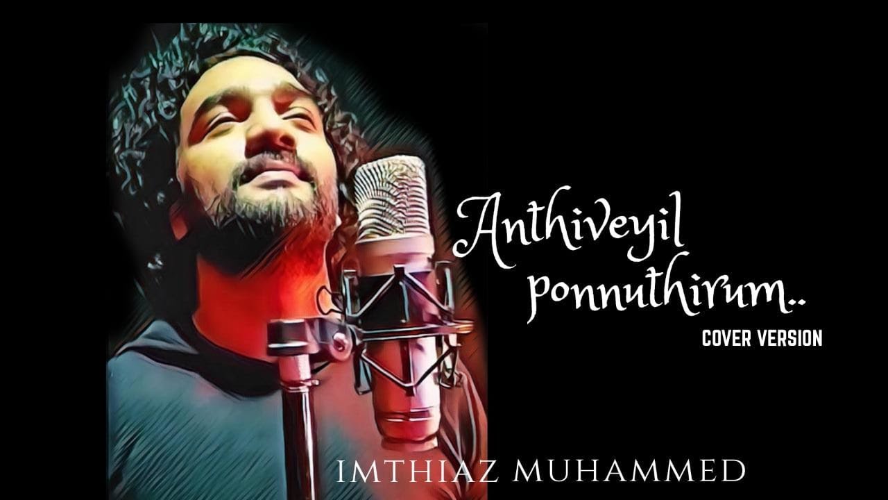 Anthiveyil Ponnuthirum  Cover By Imthiaz 