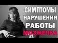 Симптомы нарушения работы мозжечка.  Мозжечковая стимуляция