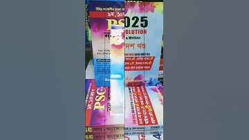 PSC নন ক্যাডার বই vs নন ক্যাডার জব বই Which One Wins?