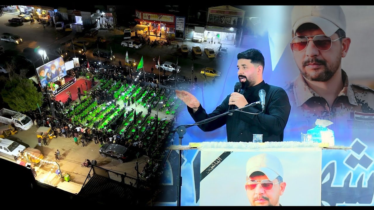 زيدون الربيعي المهرجان السنوي الاول الشهيد علي الوحيلي التيار الوطني الشيعي الفوج العاشر المعامل