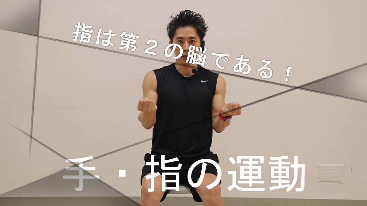 Ok 指体操 やり方: 指体操 高齢者向け 簡単 | 1日3分で脳が変わる?「指合わせ体操」で始める認知症予防習慣 – NCZHPB