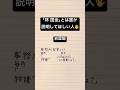 【物議】岩屋毅、事務所家賃として毎月支出していたのは〇〇人なのか!?