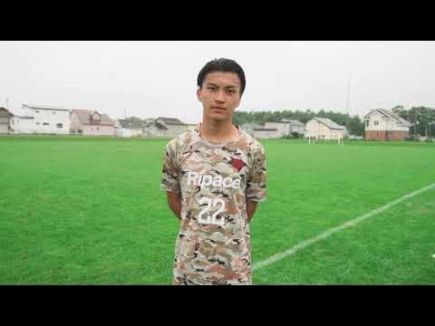 クラブユースu 15男子22 リップエースsc 22番選手 試合後インタビュー0816 Youtube クラブユースu 15男子22 リップエースsc 22番選手 試合後インタビュー0816 Youtube