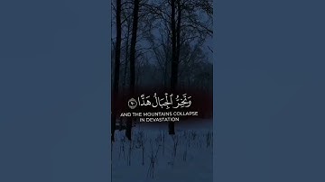وَقالُوا اتخذ الرحمن ولدا. قرآن يخشع القلب. سعود الفايز. ايات قرانيه تطمئن القلوب. تلاوة خاشعة ومؤثر