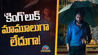 Nagarjuna's First Look From Kubera | Dhanush | Sekhar Kammula || NTVENT