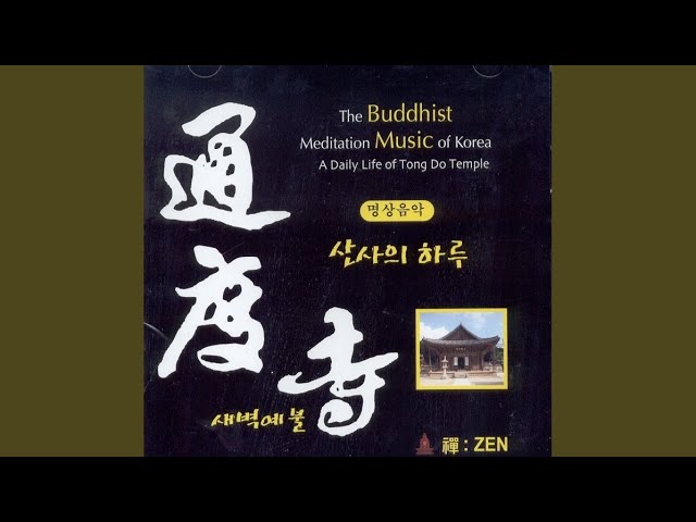 YouTube에서 Buddhist Prayer for the Country and It's People 보기