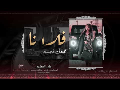 تجعل نصيبي فلانا بجاه القران جولاقي ثقيل 2022