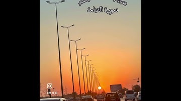 سورة القيامة بتلاوة الشيخ رامي