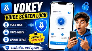 Vokey Voice Screen Lock App | How to Lock Mobile Screen with Voice? | Vokey App Review screenshot 3