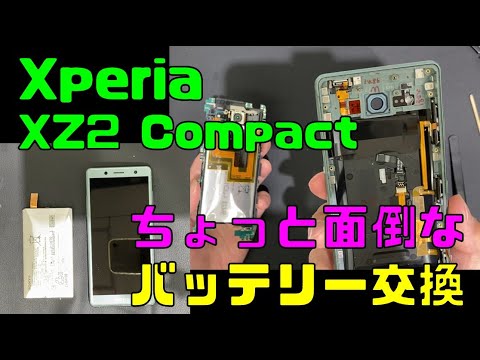 液晶＋バッテリー　交換　5902 5904 5906 液晶＋バッテリーバイパー 液晶交換 5902 5904 5906