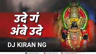 Ude G Ambe Ude - Private Mix Unrelise - Dj Kiran NG | उदे ग अंबे उदे DJ Song