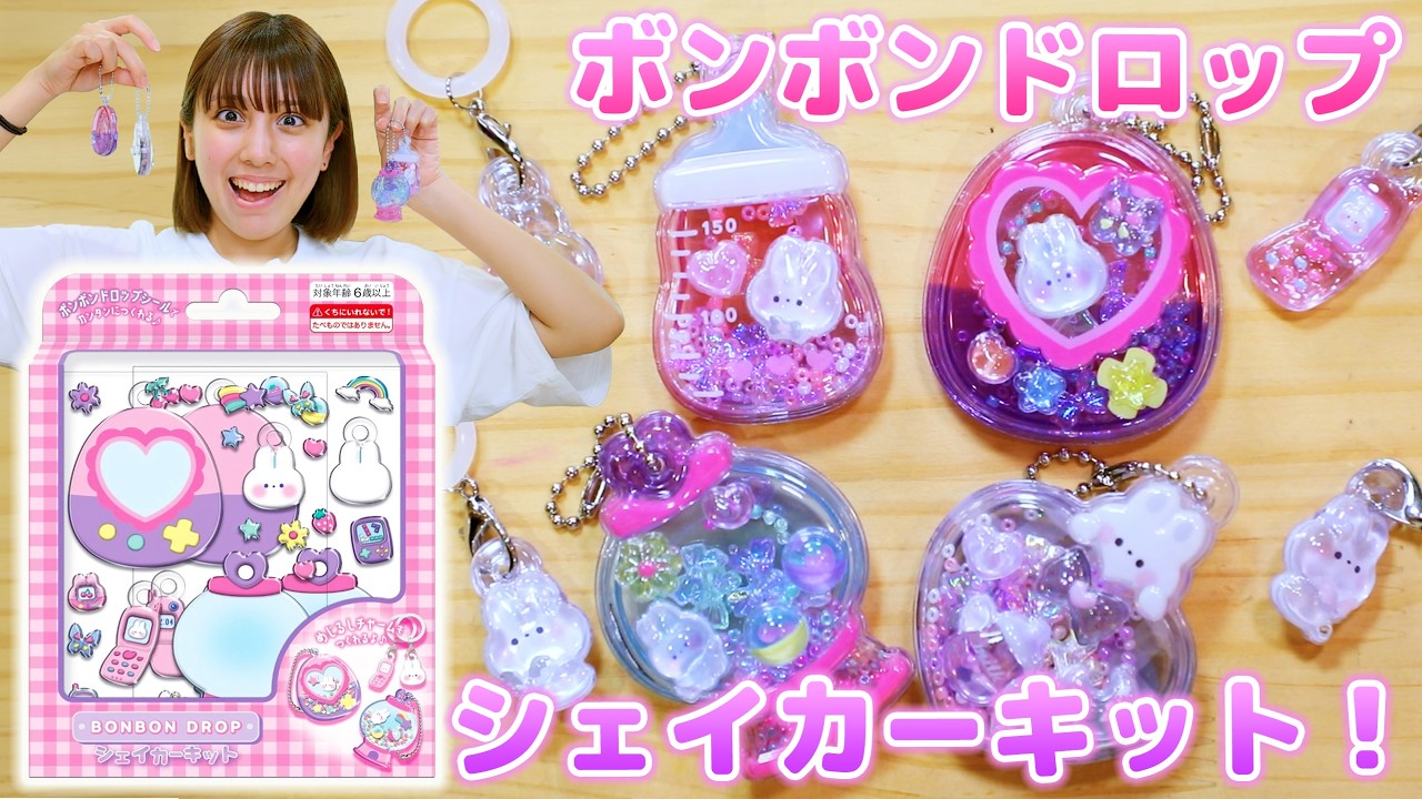 【全て正規品】BONBON DROP シール♡など　計36点セット Amazon.co.jp: サンスター文具(Sun-Star Stationery) ちいかわ グッズ