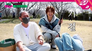 [CLUB NEXZ] 깜짝 놀라 주길 바라 눈물 바다가 된 넥스지와 가족들의 만남 | Ep.6 | Mnet 240515 방송 (ENG/JPN)