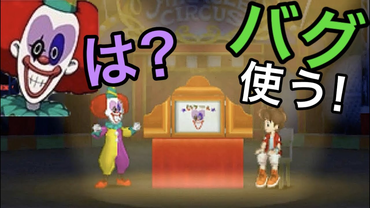 妖怪ウォッチ3人魚】にんぎょ - 妖怪ウォッチ3 スシ/テンプラ/スキヤキ 攻略 - ゲームの