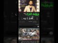 اغنيى بترحلك مشوار التلا يا ريت قلتي لاكن اوعا تغار حولي لعشاق كتار