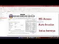 MS Access me auto slip kaise banaye how to create slip automatics invoce ms access