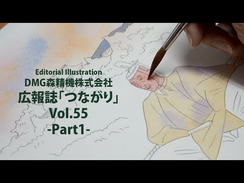 Goro's Watercolor - YouTube