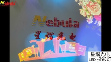 Gobo Projector Custom Logo Image Advertising Fluttering Floating Effect