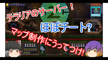 تحميل テラリア 配布ワールド Pc Mp4 Mp3 تحميل テラリア 配布ワールド Pc Mp4 Mp3