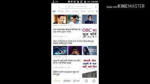 How to change uc Browser background