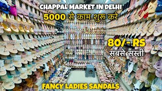 Fancy Ladies Sandals 80/- Rs | Ladies Sandals Wholesale Market | Ballimaran Chappal Market