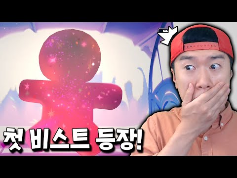 [쿠키런 <strong>킹덤</strong>]
