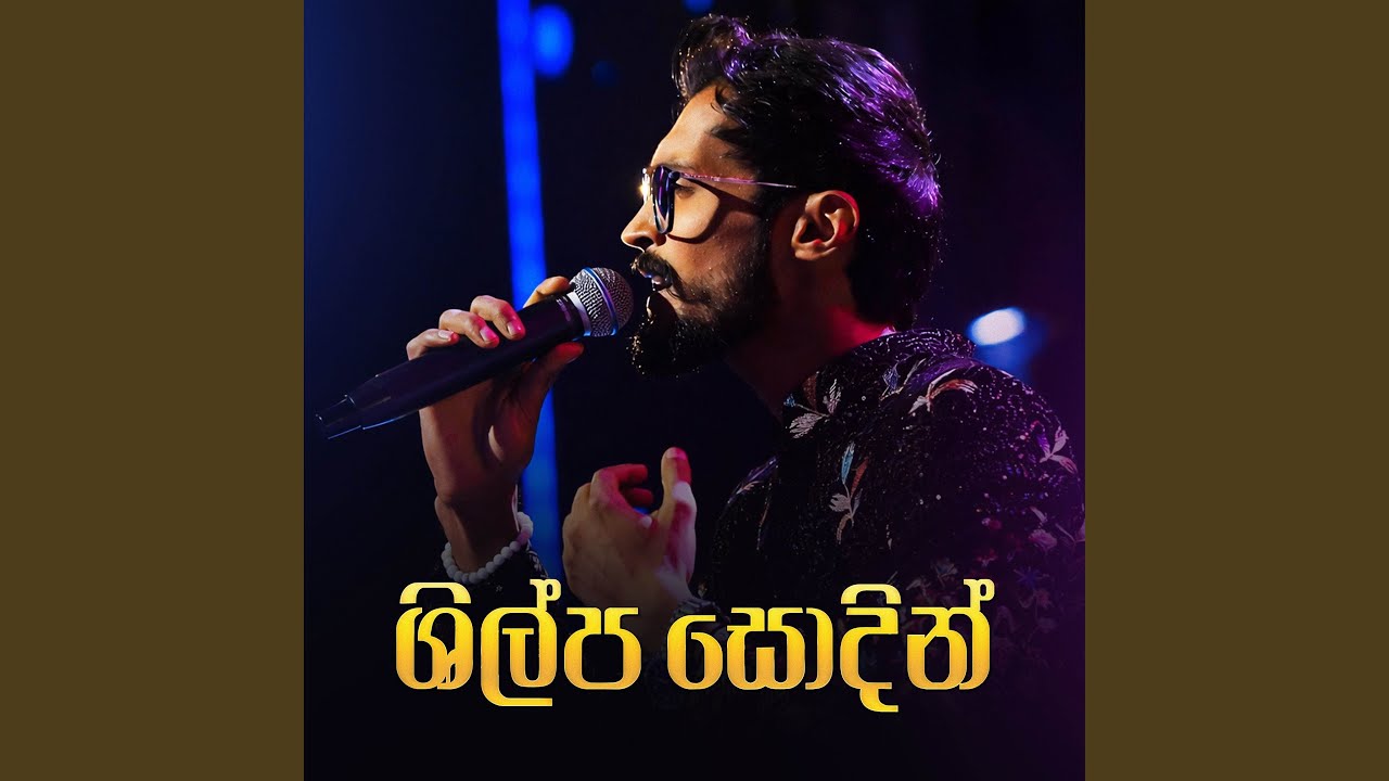 Shilpa Sondin (Hiru Star)